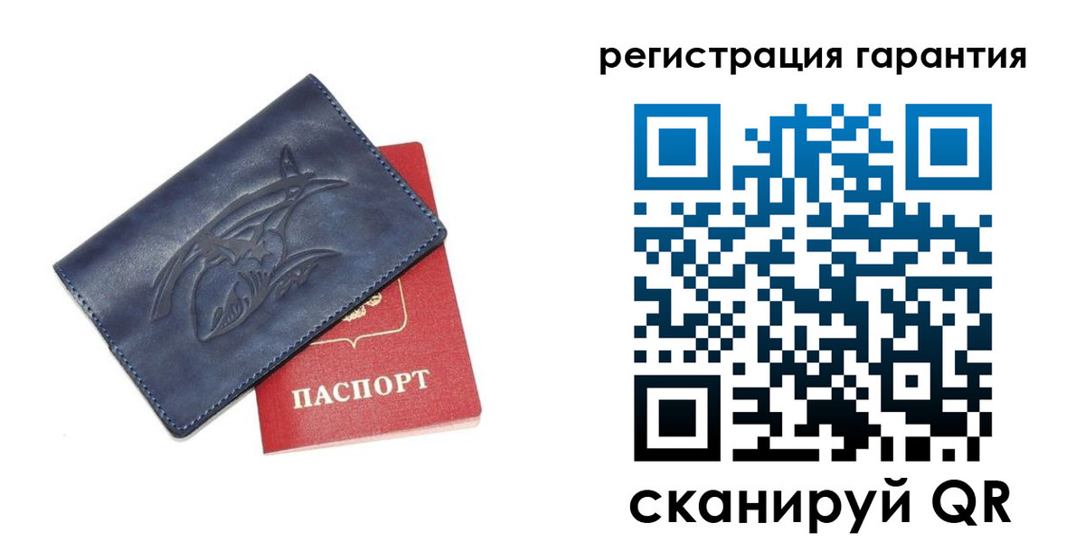 где прописаться в Джанкое