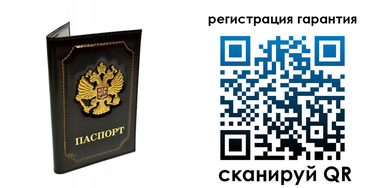 временная регистрация купить в Джанкое